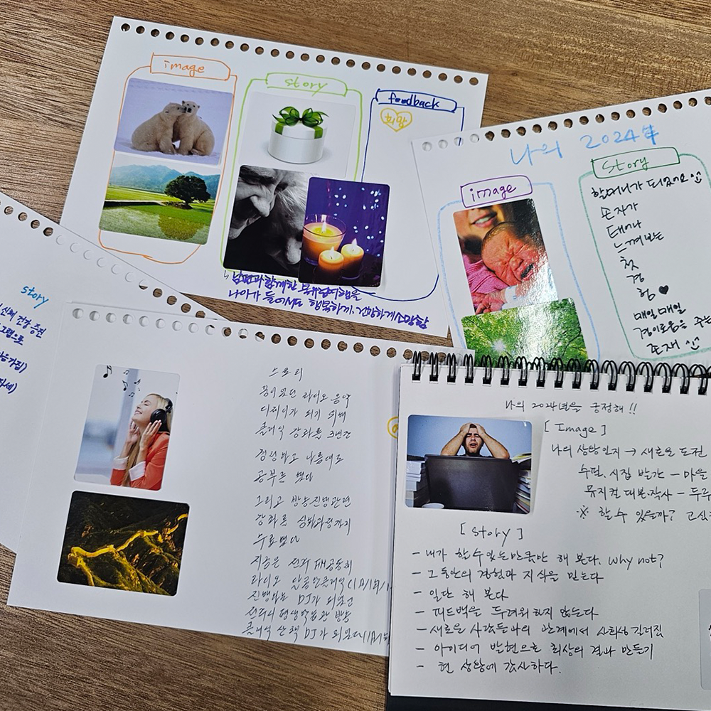 성과를 디자인하는 강점 캘린더 | 이너트립