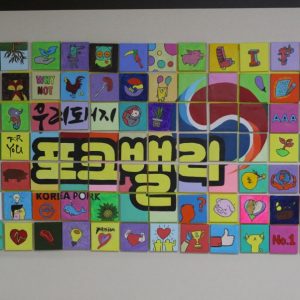 wall-art (9) wall-art (9)