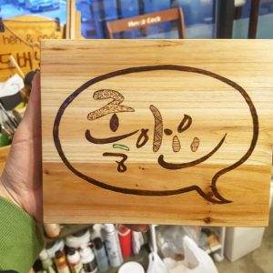 wood-burning-calligraphy (5) wood-burning-calligraphy (5)